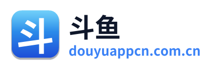 斗鱼